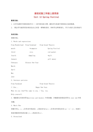 三年级英语上册 Unit 12 Period 3-6教案 上海新世纪版