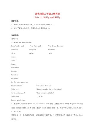 三年级英语上册 Unit 11 Period 3-5教案 上海新世纪版