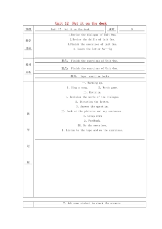 三年级英语上册 Unit 12  Put it on the desk教案3 广州版-广州版小学三年级上册英语教案