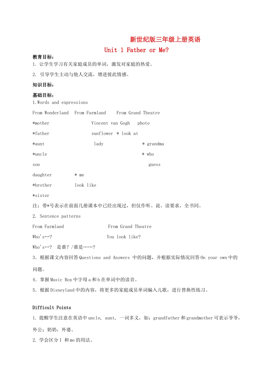 三年级英语上册 Unit 1 Period 3-5教案 上海新世纪版_第1页