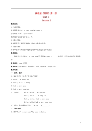 三年级英语上册 Unit 1 Lesson 2教案 闽教版