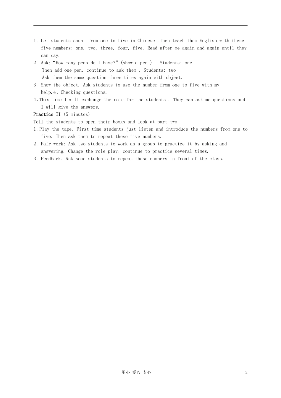 三年级英语上册 Unit 1 Lesson 2Boy Girl And Teacher教案2 冀教版_第2页