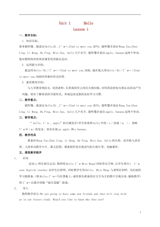 三年级英语上册 Unit 1 Lesson 1（2）教案 闽教版