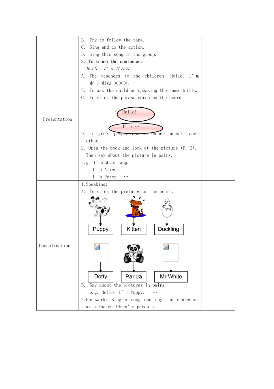 三年级英语上册 Unit 1 Here I am教案 沪教牛津版-沪教牛津版小学三年级上册英语教案_第2页