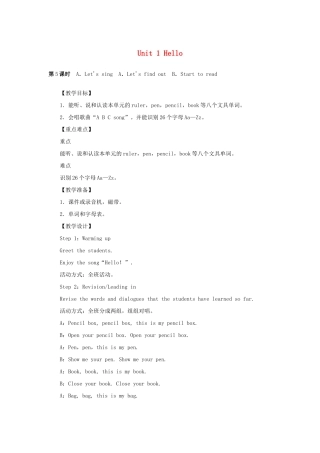 三年级英语上册 Unit 1 Hello（第5课时）A Let’s sing A Let’s find out B Start to read单元教案 人教PEP版-人教PEP小学三年级上册英语教案
