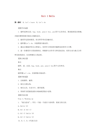 三年级英语上册 Unit 1 Hello（第4课时）B Let’s learn B Let’s do单元教案 人教PEP版-人教PEP小学三年级上册英语教案