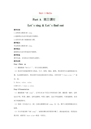三年级英语上册 Unit 1 Hello（第3课时）同步教案 人教PEP版-人教PEP小学三年级上册英语教案