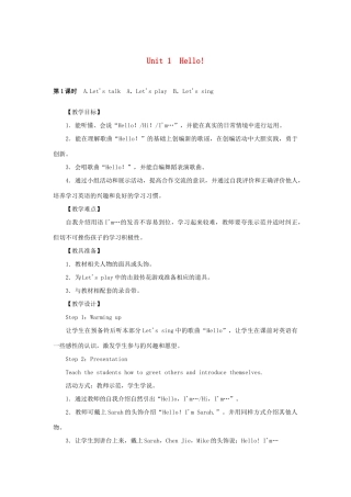 三年级英语上册 Unit 1 Hello（第1课时）A Let’s talk A Let’s play B Let’s sing单元教案 人教PEP版-人教PEP小学三年级上册英语教案
