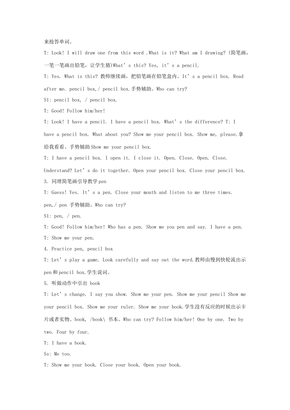 三年级英语上册 Unit 1 Hello Part B教案2 人教PEP版-人教PEP小学三年级上册英语教案_第2页