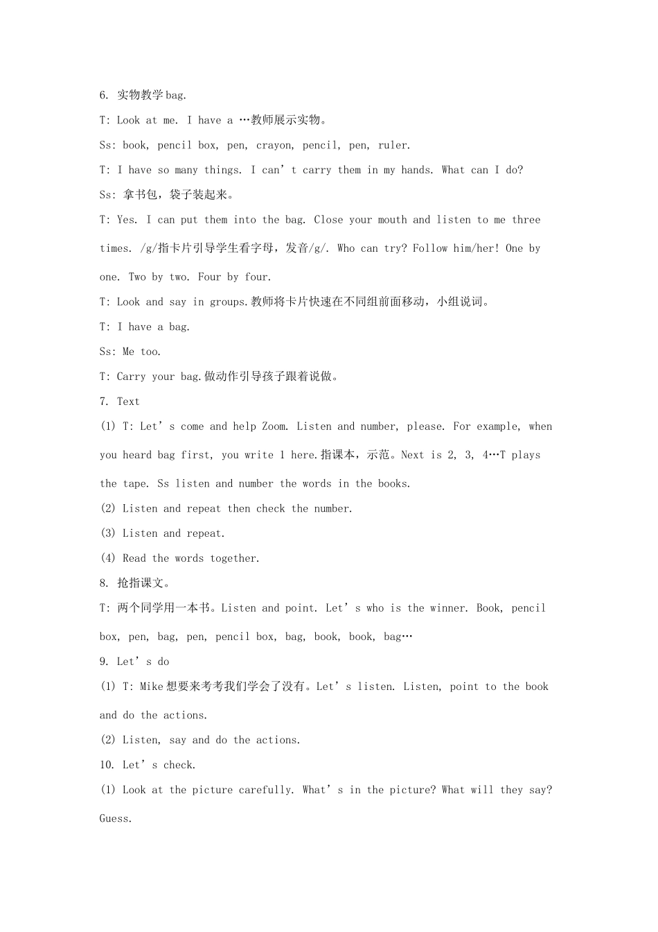 三年级英语上册 Unit 1 Hello Part B教案2 人教PEP版-人教PEP小学三年级上册英语教案_第3页