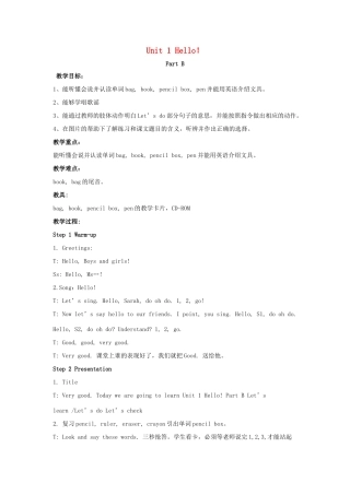 三年级英语上册 Unit 1 Hello Part B教案2 人教PEP版-人教PEP小学三年级上册英语教案