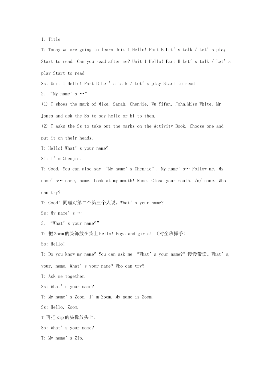 三年级英语上册 Unit 1 Hello Part B教案1 人教PEP版-人教PEP小学三年级上册英语教案_第2页