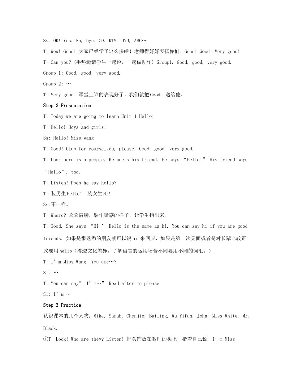 三年级英语上册 Unit 1 Hello Part A教案2 人教PEP版-人教PEP小学三年级上册英语教案_第2页