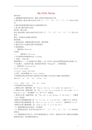 三年级英语上册 Uint 6 第五课时教案 人教PEP
