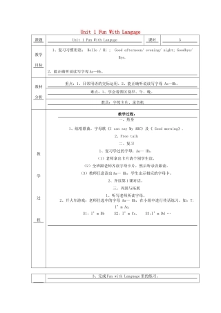 三年级英语上册 Unit 1 Fun With Languge教案设计 广州版-广州版小学三年级上册英语教案