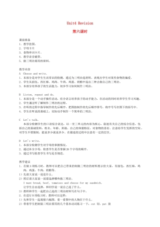 三年级英语上册 Uint4 Revision(6)教案 人教新起点