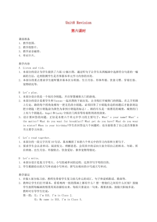 三年级英语上册 Uint8 Revision(6)教案 人教新起点