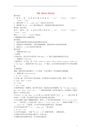 三年级英语上册 Uint 6 第三课时教案 人教PEP
