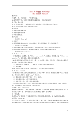 三年级英语上册 Uint 6 第一课时教案 人教PEP