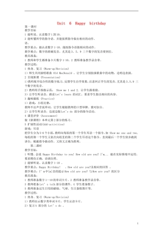 三年级英语上册 Uint 6教案 人教PEP