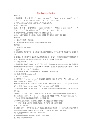 三年级英语上册 Uint 6 第四课时教案 人教PEP