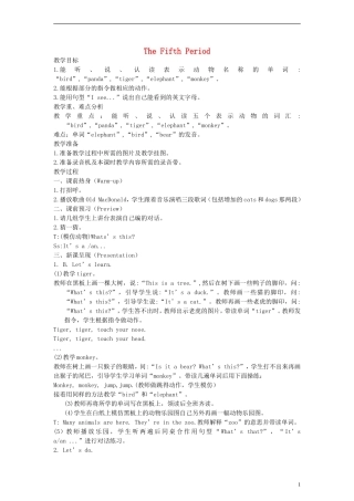 三年级英语上册 Uint 4 第五课时教案 人教PEP