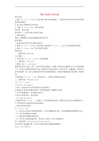 三年级英语上册 Uint 4 第六课时教案 人教PEP