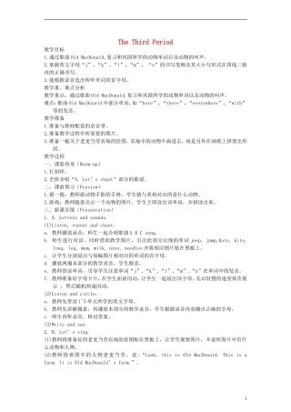 三年级英语上册 Uint 4 第三课时教案 人教PEP