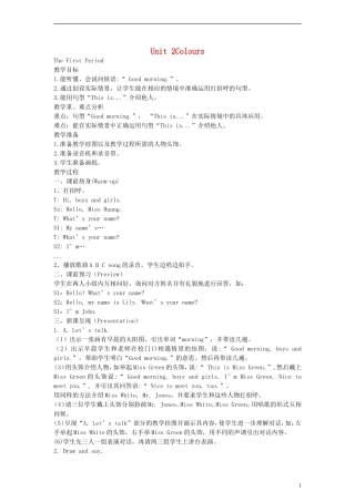 三年级英语上册 Uint 2教案 人教PEP