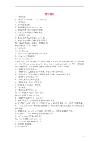 三年级英语上册 Uint 2 第三课时教案 人教PEP