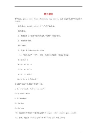 三年级英语上册 Uint 1 第五课时教案 人教PEP