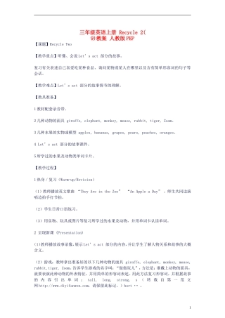 三年级英语上册 Recycle 2(9)教案 人教版PEP
