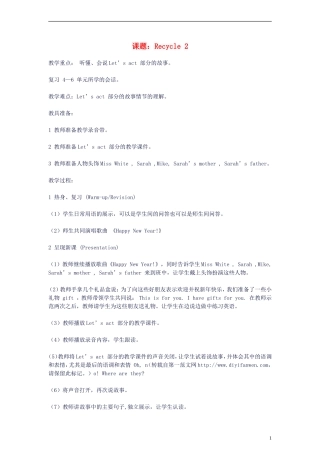 三年级英语上册 Recycle 2(10)教案 人教版PEP