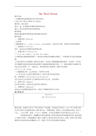 三年级英语上册 Recycle 2 第三课时教案 人教PEP