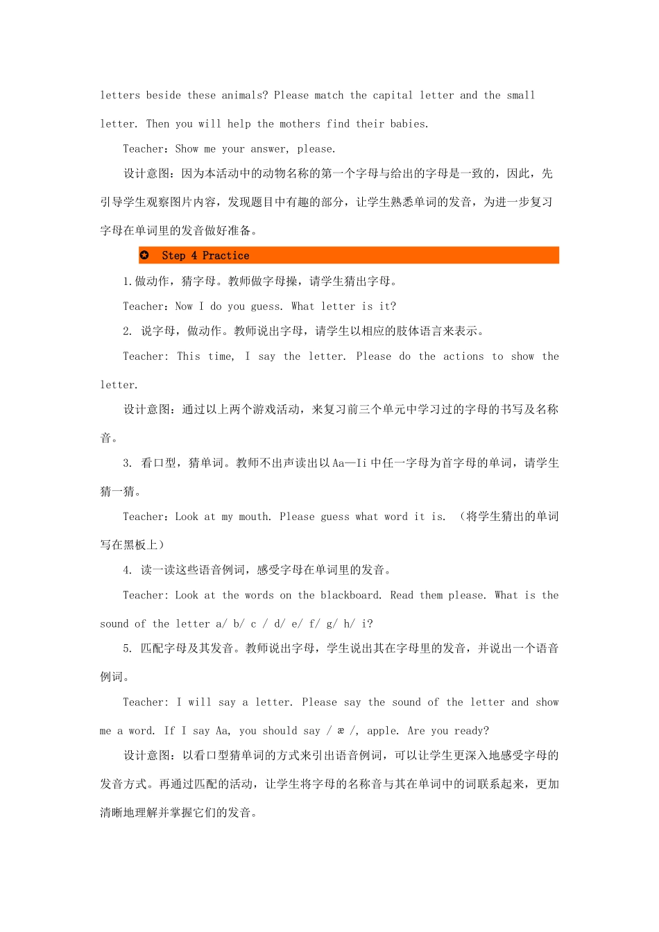 三年级英语上册 Recycle 1第3课时教案 人教PEP-人教PEP小学三年级上册英语教案_第3页