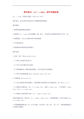 三年级英语上册 Recycle 1（22）教案 人教版PEP