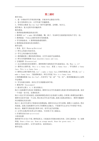 三年级英语上册 Recycle 1 第二课时教案 人教PEP