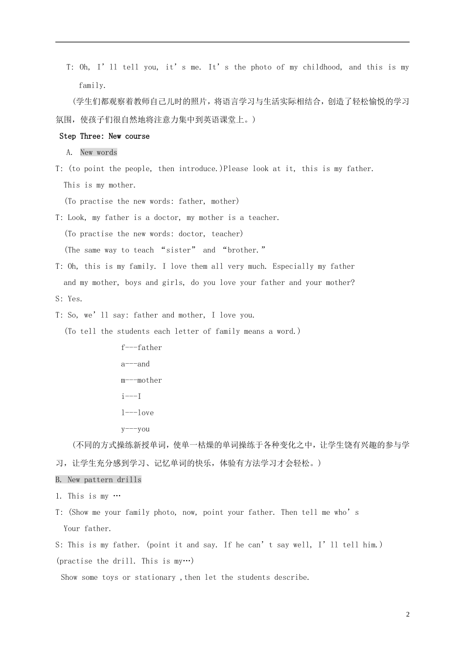 三年级英语上册 Module9 unit1教案 外研版_第2页
