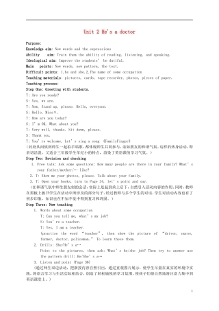 三年级英语上册 Module9 unit2教案 外研版