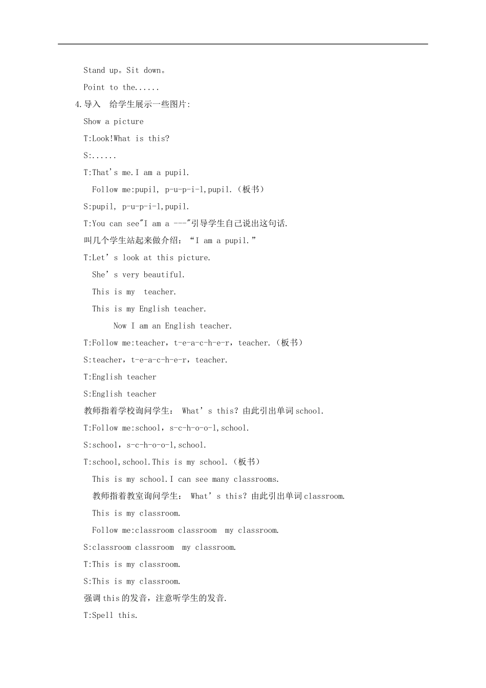 三年级英语上册 Module6 Unit1(2)教案 外研版_第2页