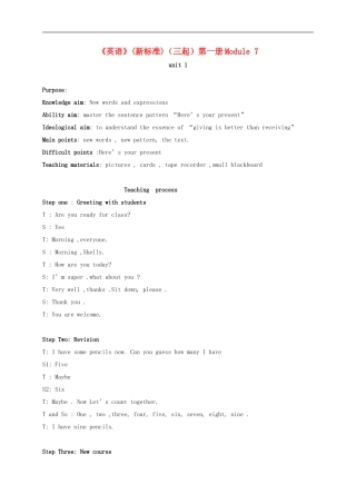 三年级英语上册 Module7 unit1教案 外研版