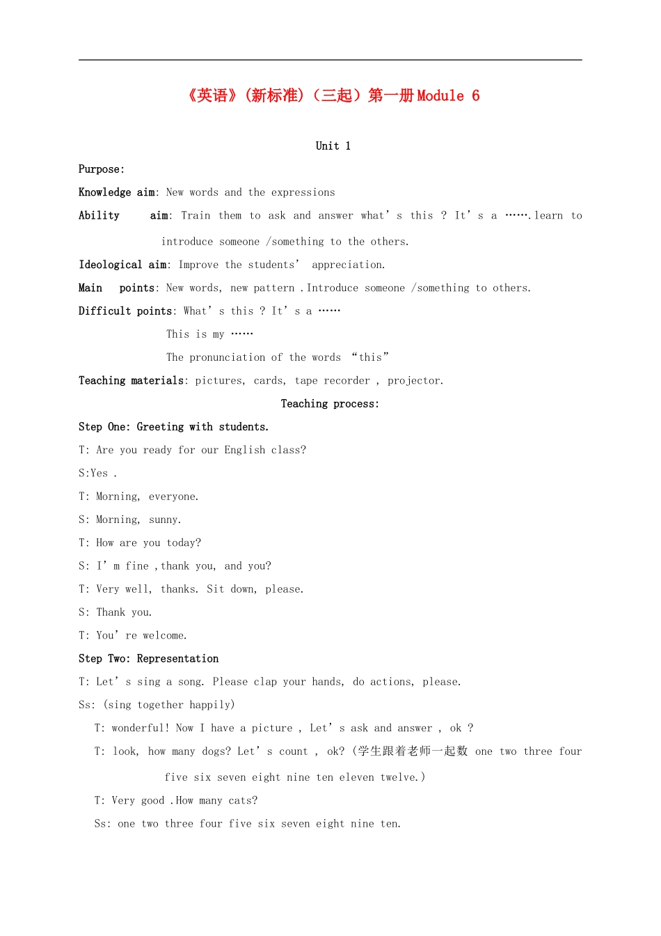 三年级英语上册 Module6 unit1教案 外研版_第1页