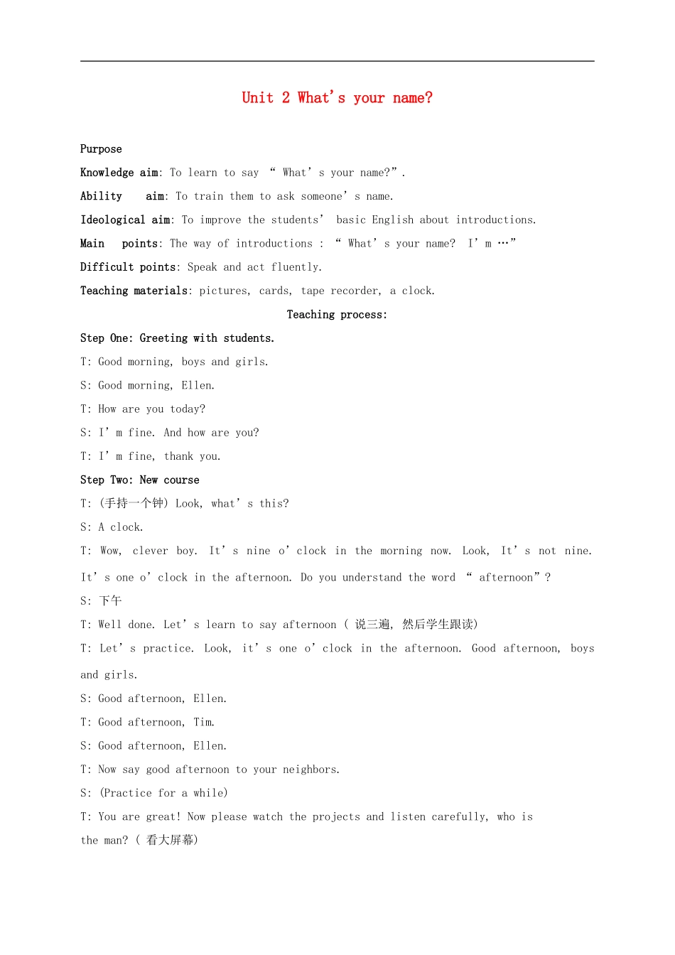 三年级英语上册 Module2 unit2（1）教案 外研版_第1页