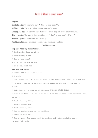 三年级英语上册 Module2 unit2（1）教案 外研版