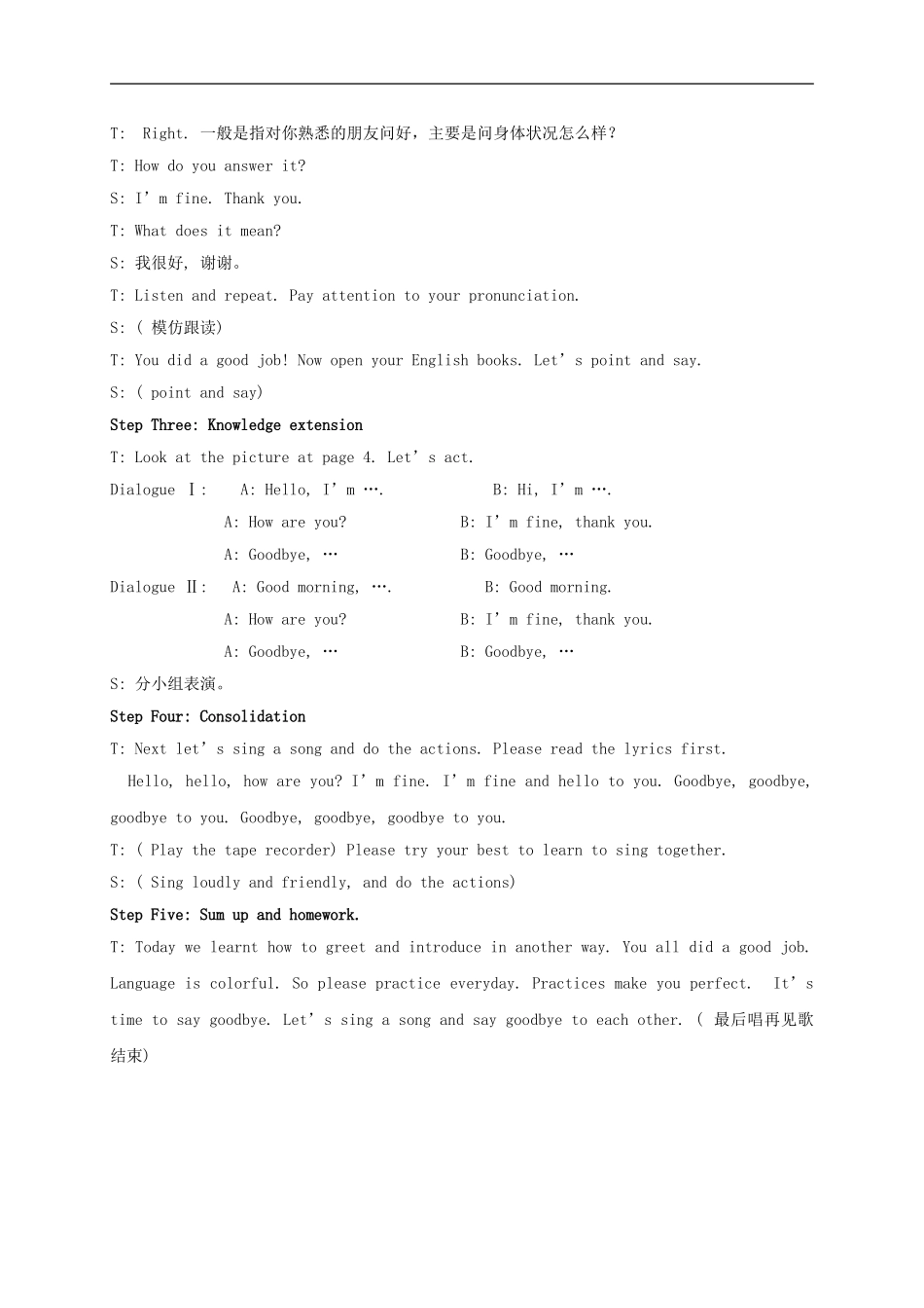 三年级英语上册 Module1 unit2（1）教案 外研版_第2页
