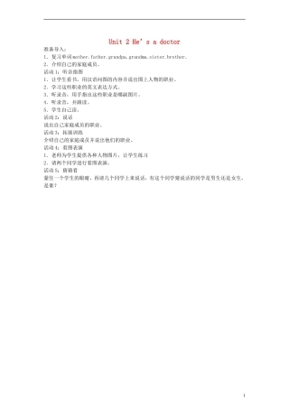 三年级英语上册 Module 9 Unit2 He is a doctor教案 （新版）外研版