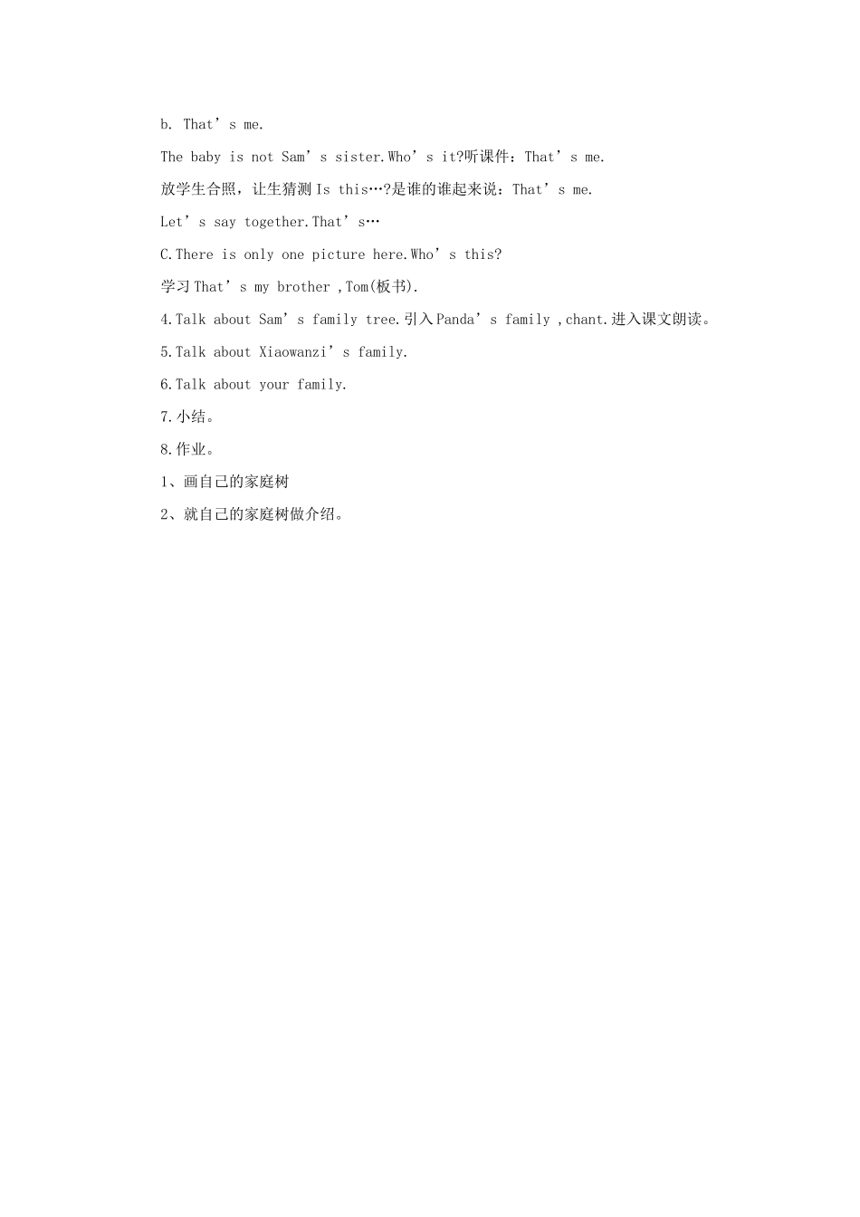 三年级英语上册 Module 9 Unit 1 This is my mother教案 外研版（三起）-外研版小学三年级上册英语教案_第3页