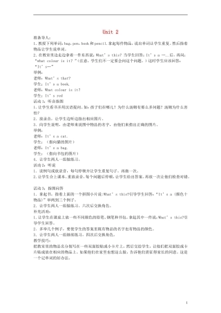 三年级英语上册 Module 7 Unit2 What’s that教案 （新版）外研版