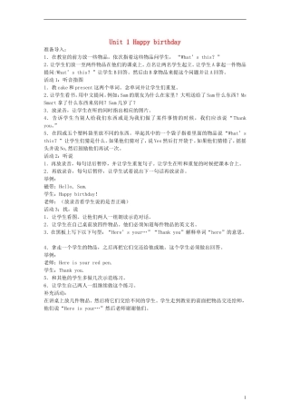 三年级英语上册 Module 6 Unit1 Happy birthday教案 （新版）外研版