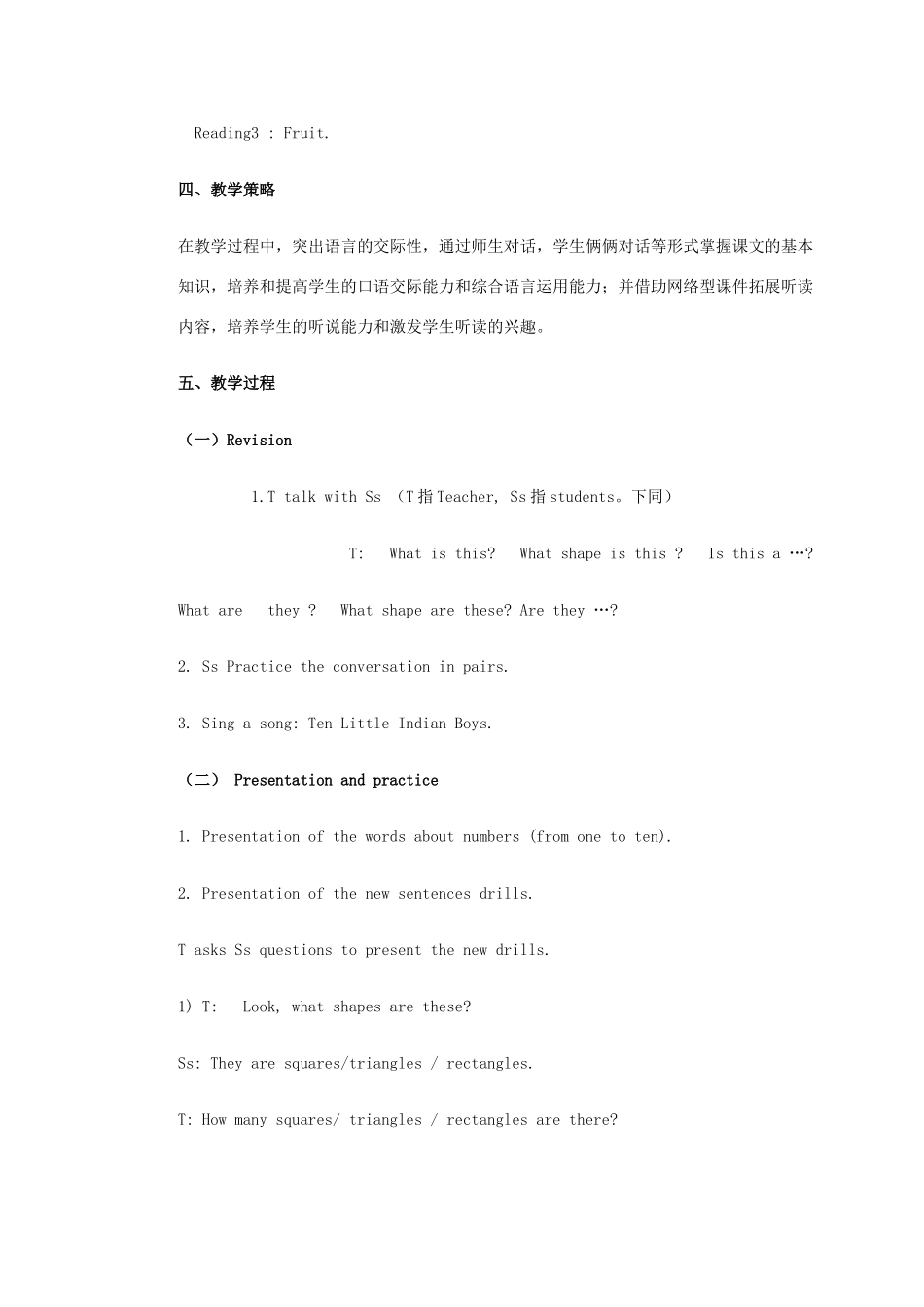 三年级英语上册 Module 6 Unit 17教案 广州版_第2页